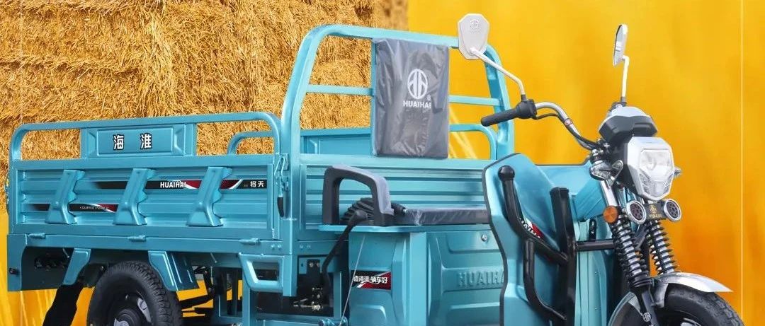 助阵丰收淮海天将2170来了